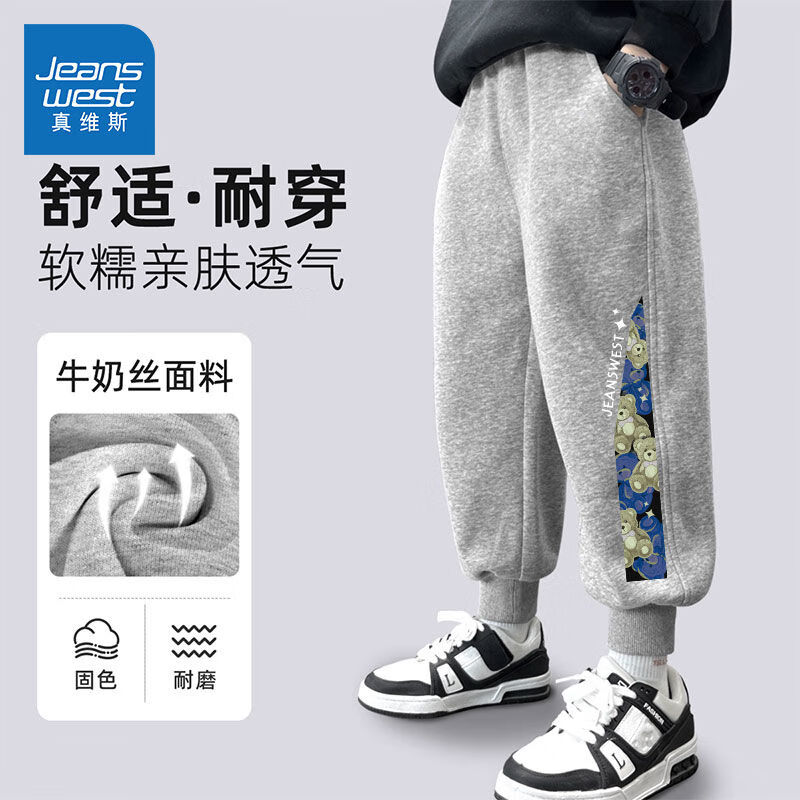 灰/J蓝灰熊左下K