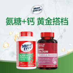 旭福 美国进口Schiff Move Free氨糖维骨软骨素绿瓶120粒+液体钙软胶囊