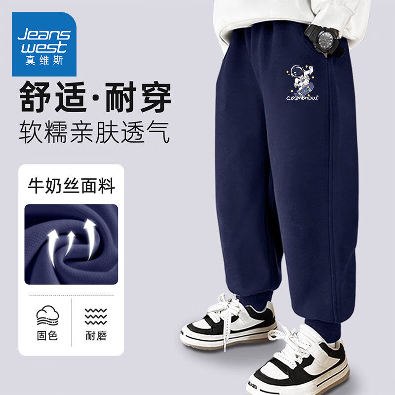 藏蓝/酷滑宇航K