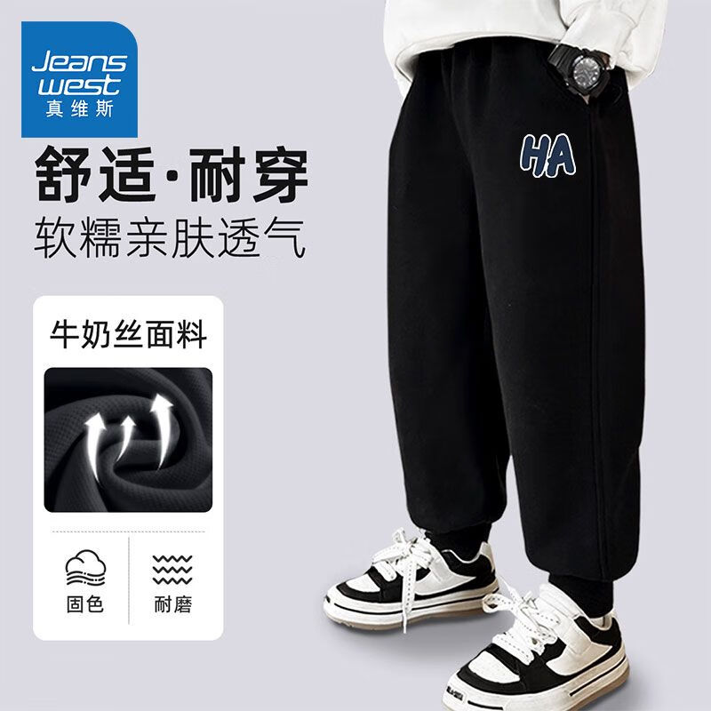 黑/哈哈K
