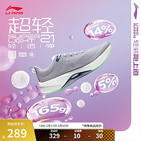 李宁 LI-NING 超轻21丨专业跑步鞋网面透气女鞋春季新款轻质运动鞋ARBU002