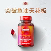 旭福 欧米伽 3磷虾油软胶囊 500mg*80粒