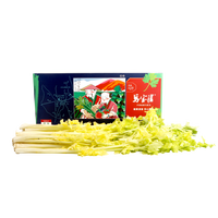 马家沟新鲜蔬菜马家沟空芯芹菜山东特产国家地标生吃的芹菜基地 贡品芹菜礼盒1000g礼盒 马家沟贡品芹菜2斤泡沫箱