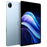 百亿补贴：vivo 全新正品 Pad3 平板电脑搭载10000毫安大电池12.1英寸大屏 8+128