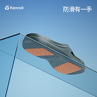 KENROLL 科柔专利防滑贵客拖居家用室内男女情侣速干静音地板拖鞋夏四季