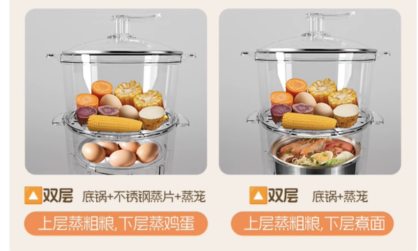 神兽开学第一天早餐怎么办，西屋WSC12D01 多功能早餐机