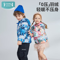 ibaby31儿童轻薄羽绒服男童女童薄款白鹅绒连帽外套冬季童装 不亦乐虎 120
