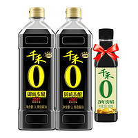 千禾 零添加280天特级生抽酱油 1L*2瓶+赠106ml醋