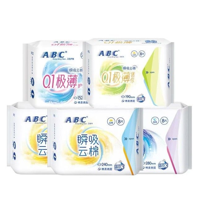 ABC 棉柔卫生巾 日夜用套装52片+赠品2片