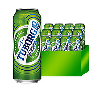 乐堡 TUBORG 500ml*12罐听装整箱易拉罐低度清爽型