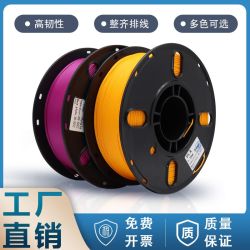 瑞本 RANBEM 3d打印耗材pla耗材1.75mm高温打印笔耗材1KG