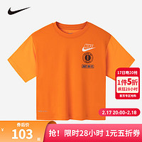 NIKE 耐克 小童装男童DRI-FIT速干短袖T恤夏季新款儿童宽松短T上衣 灿烂的黄色 120 /60