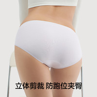 有棵树 YOUKESHU新疆棉女士内裤7A抗菌裆中腰无痕透气少女生四季款三角短裤  - 3条