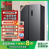 TCL 冰箱620升大容量对开门冰箱一级能效超薄嵌入风冷速冻低音冰箱