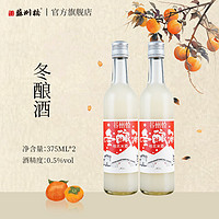 百亿补贴：苏州桥 375ml*2桂花冬酿酒0.5度酒酿米酒特产米露