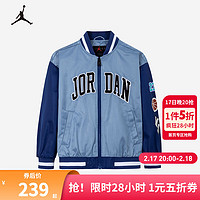 NIKE 耐克 JORDAN 耐克AJ童装男童梭织夹克2024儿童上衣外套 阿什利蓝 100 /52