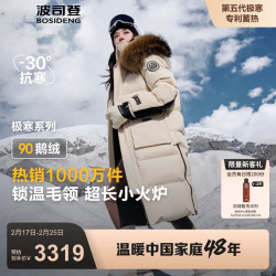 波司登 极寒90鹅绒红色羽绒服2024男女款连帽长款冬外套B40142300QB 燕麦色7185 XL 175/96A 体重约140-160斤