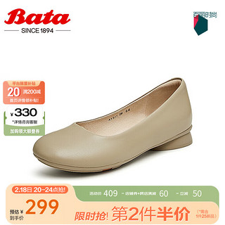 Bata 浅口单鞋女2024春季舒适通勤羊皮软底百搭奶奶鞋AYB17AQ4 浅啡 39