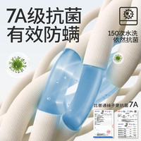 贝比婴儿袜子春秋夏季薄款纯棉a类透气网眼男宝宝新生幼儿童无骨 M59536 【100%纯棉】 4双 4-6岁 （适合脚长16-18cm）