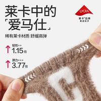 贝比宝宝袜子夏季薄款婴儿中筒无骨儿童运动袜网眼纯棉男童长袜春秋女 PC字母 仿貂绒冬款 4双 12-18岁 脚长22-24cm/13岁以上