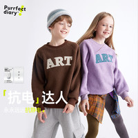 咕噜日记(Purrfect diary)童装儿童圆领卫衣2024秋冬男女童新款轻运动上衣百搭长袖