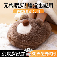 梦想鸭 暖脚神器桌下暖脚宝加热发热垫暖足烘鞋器暖腿神器办公室取暖器