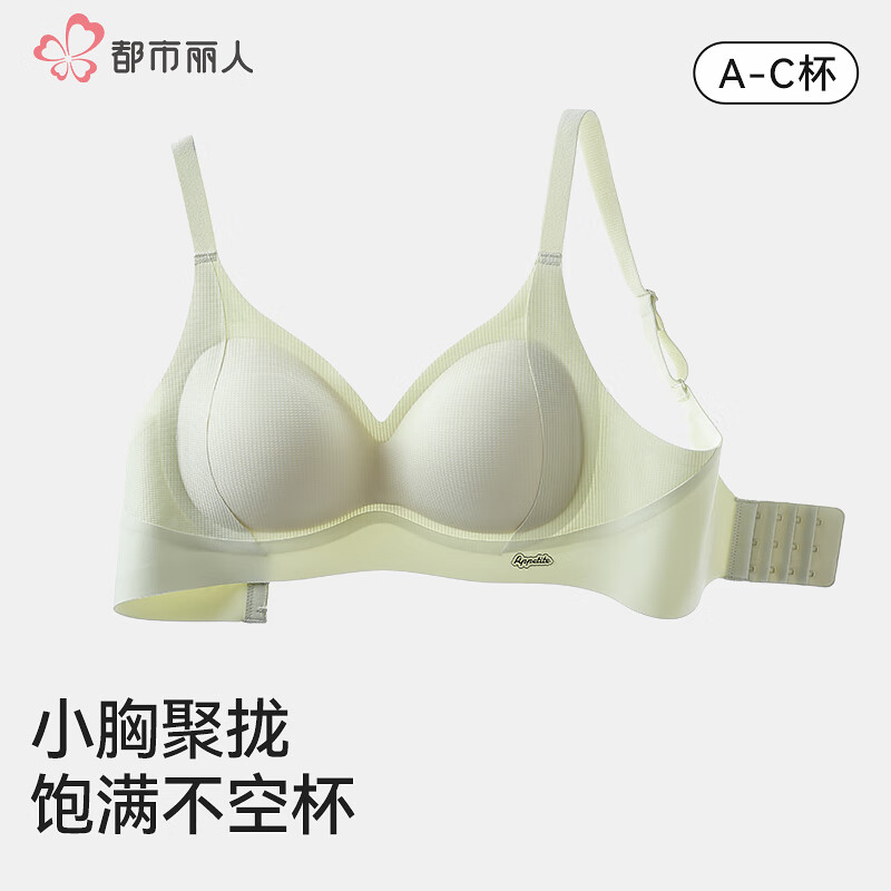 浅绿色