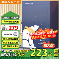 奥克斯 烘干机家用干衣机烘衣机衣服烘干机烘干衣柜双层1500w功率560L大容量60斤承重