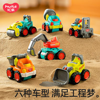 汇乐玩具(HUILE TOYS)迷你口袋工程车小汽车儿童玩具车宝宝婴儿玩具1-3岁 工程车