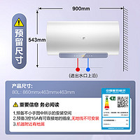 史密斯 A.O.SMITH 佳尼特80升电热水器 金圭内胆包8年 双棒分离速热 免更换镁棒 CTE-80JC1