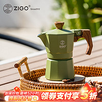 Zigo 摩卡壶家用单阀一杯份手冲壶咖啡器具意式浓缩萃取咖啡壶 森林绿 绿色