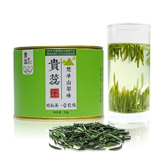 贵蕊新茶春茶贵州茶叶梵净山翠峰明前绿茶高山茶 梵净山翠峰50g