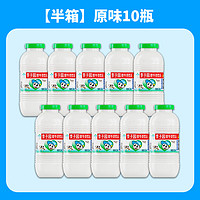 李子园 甜牛奶原味草莓朱古力学生早餐奶含乳饮料225ml*10小瓶半箱