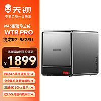 天钡 WTR PRO迷你电脑主机 AMD R7桌面PC电脑5825U 2.5GDIY R7-5825U