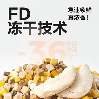 网易天成 YANXUAN 网易严选 猫狗零食 五拼冻干桶 500g*1桶