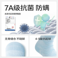 贝比婴儿袜子春秋季100%纯棉袜秋冬款宝宝袜新生儿男女童中筒袜 M46222 春秋款【100%纯棉】 4双 均 码 适合脚长16-18cm（4-6岁）
