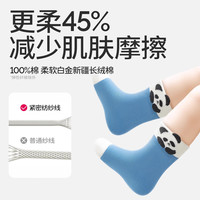 贝比婴儿袜子秋季新生儿100%纯棉春秋款男女宝宝无骨中筒袜不勒腿 趴睡动物 秋冬款100%纯棉 4双 3-5岁 适合脚长16-18cm