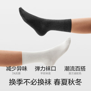 蕉内 银皮311S男士长筒袜 黑色*4双 39-42码