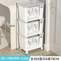 柜族人 GUIZU PEOPLE 学生书架书本收纳箱教室用书籍收纳箱可移动带滑轮装书箱宿 3层+三格盖(带轮) 抹茶绿