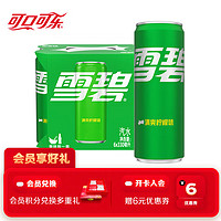 可口可乐 Coca-Cola 雪碧 Coca-Cola 可口可乐 雪碧柠檬味汽水330ml*6罐