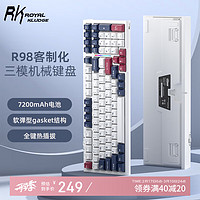 RK ROYAL KLUDGE ROYAL KLUDGE RK ROYAL KLUDGERK R98客制化机械键盘2.4g无线蓝牙有线三模