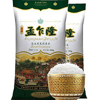 孟乍隆 乌汶府茉莉香米 10kg