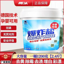 马头 去黄增白爆炸盐 1200g