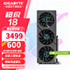  技嘉 猎鹰 GeForce RTX 4060 Ti EAGLE OC 8G 显卡 8GB 黑色　