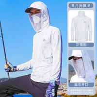 阿玛迪斯德高拉 AMADIS DE GAULA 阿玛迪斯钓鱼服男款秋冬季薄绒迷彩遮面垂钓透气冰丝路亚防晒服装