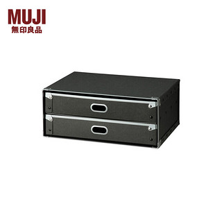 MUJI 硬质纸盒 B4A7010 收纳盒 抽屉2个 长36*宽25.5*高16cm