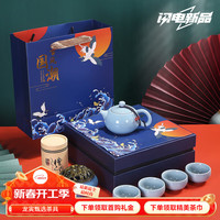 龙寅 茶具整套汝窑功夫茶具套装茶壶茶杯香炉茶道陶瓷杯礼盒套装 国潮汝窑茶具套装 1件