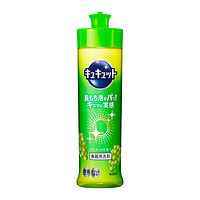 花王 洗洁精 果蔬餐具清洗剂 去油不伤手 日本原装进口220ml