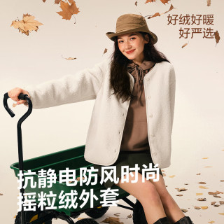 网易严选 女款抗静电摇粒绒羊羔服外套保暖