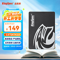 金胜维 KingSpec 2.5''SATA3 SSD固态硬盘 炫速系列 读取550+ 480G 2.5英寸SATA3